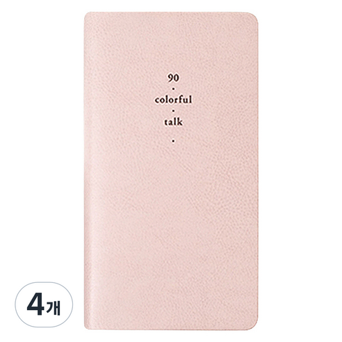 바이풀디자인 생각보관함 미팅 매니저 v.5 플래너, 01 스트로베리 밀크, 4개