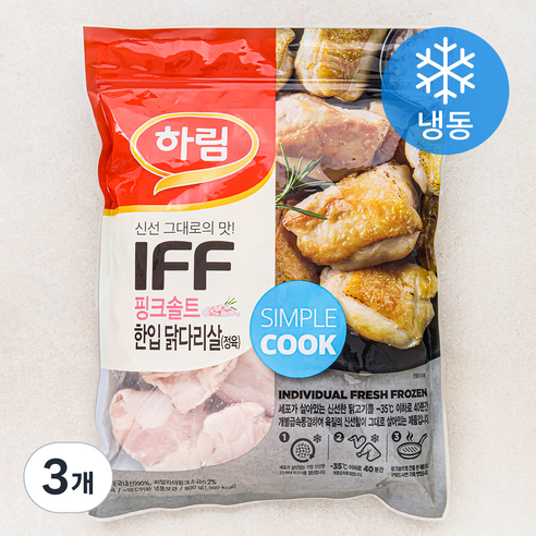 하림 IFF 핑크솔트 한입 닭다리살 정육 (냉동), 800g, 3개