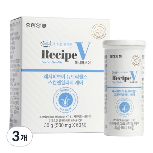 유한양행레시피브이 강아지 뉴트리헬스 영양제, 60정, 피부/피모+알러지, 3개