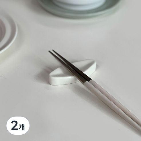 시라쿠스 수저받침 7.5cm, 네이처 화이트, 2개