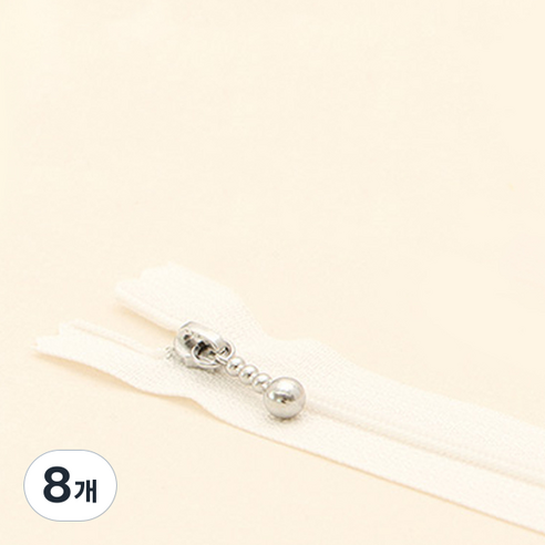 YKK 슬림 코일 지퍼, 백아이보리, 8개
