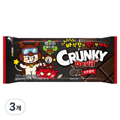 롯데웰푸드 크런키 데빌 초콜릿 코코블랙, 3개, 45g