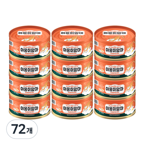 인터펫코리아 야옹이맘마 간식캔, 혼합맛(흰살참치/연어), 160g, 72개