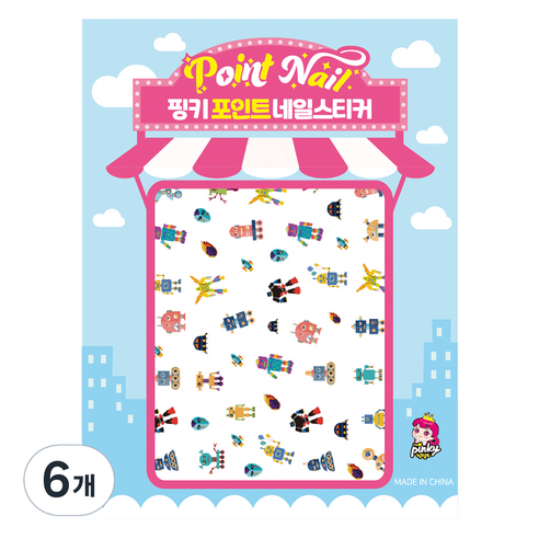 핑키통키 키즈 포인트 네일스티커, BN-28(로봇), 6개