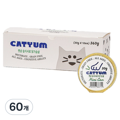 캣냠 베러펫 고양이 닭가슴살 습식사료, 30g, 60개, 닭
