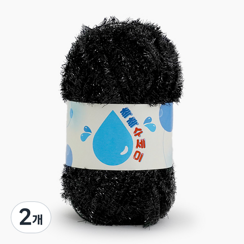 쎄비 촉촉 수세미실, 블랙, 2개