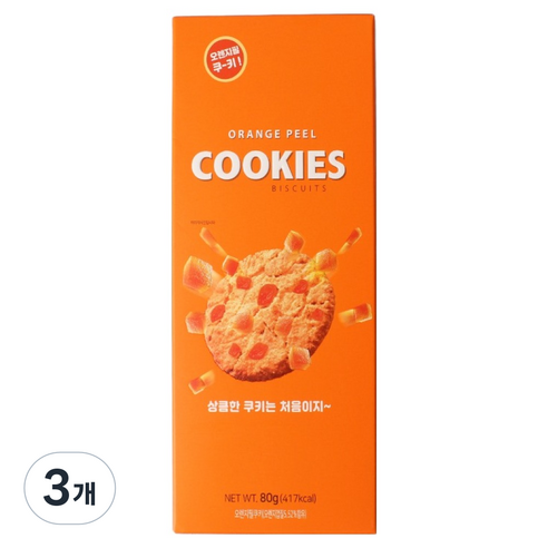 오렌지 필 쿠키, 80g, 3개