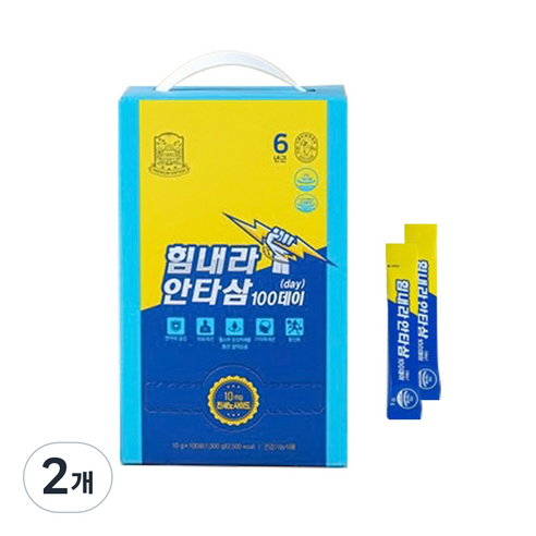 힘내라 안타삼 100데이 100p, 2개