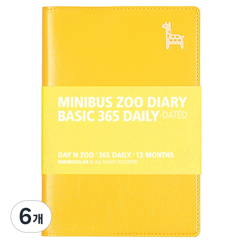 미니버스 2026년 동물원 불렛저널 베이직 365 데일리 다이어리, 기린 노랑, 6개
