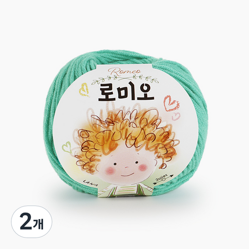 쎄비 로미오 뜨개실, 48. 옥색, 2개