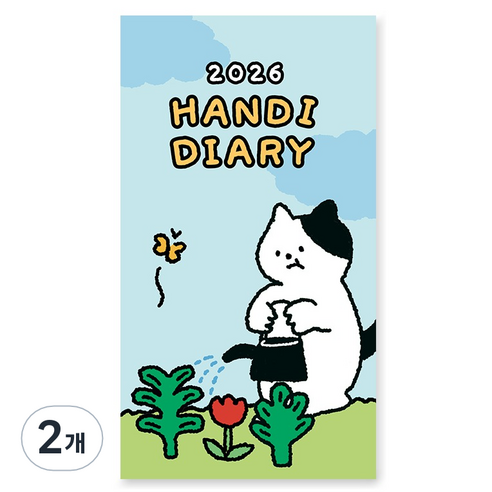 아르디움 2026 핸디 다이어리, 식물 고양이, 2개
