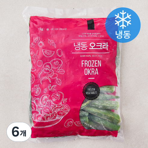 냉동 오크라 (냉동), 1kg, 6개
