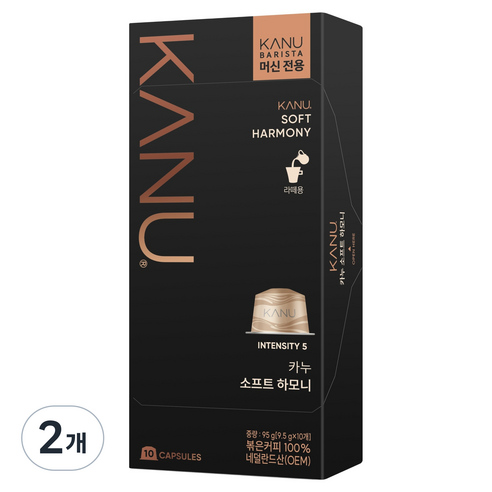 카누 소프트 하모니 바리스타 캡슐커피, 95g, 10개입, 2개