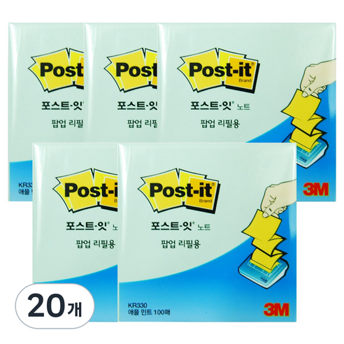 포스트잇 디스펜서 팝업 노트 리필용 76 x 76mm, 애플민트, 100개입, 20개