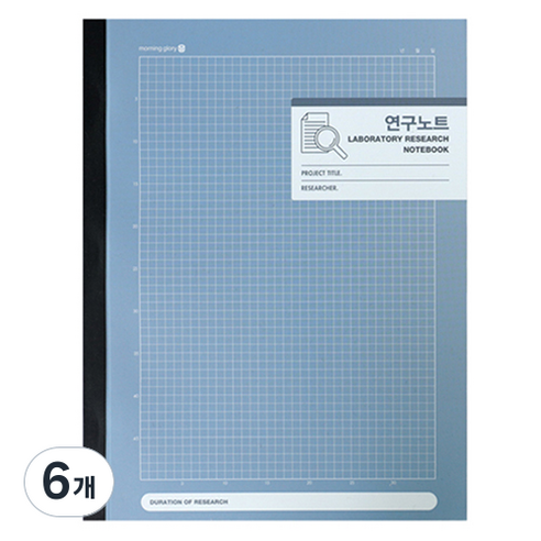 모닝글로리 7500 연구노트, 랜덤발송, 6개