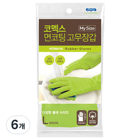 코멕스 면코팅 고무장갑, 그린, 대(L), 6개