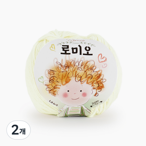 쎄비 로미오 뜨개실, 2. 크림, 2개