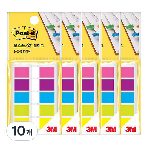 포스트잇 플래그 분류용 필름 683-5KN, 1개입, 10개