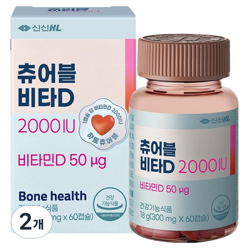 신신제약 츄어블 비타D 2000IU 18g, 60정, 2개