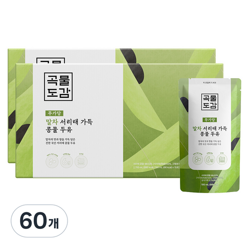 곡물도감 말차 서리태 가득 콩물두유, 180ml, 60개