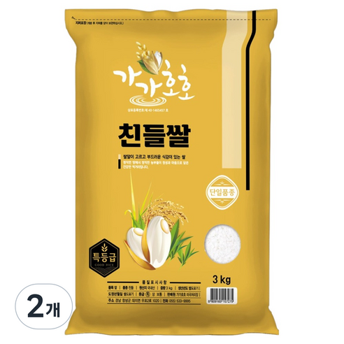 '가가호호 친들쌀 백미 특등급' 최저가 검색, 최저가 23,800원 - 할인 알림