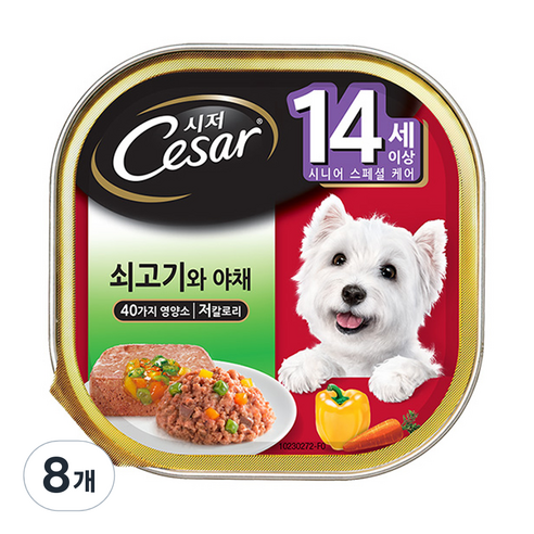 시저 시니어 강아지 캔 습식사료 솔직 후기 | 실제 사용자 리뷰 총정리 썸네일
