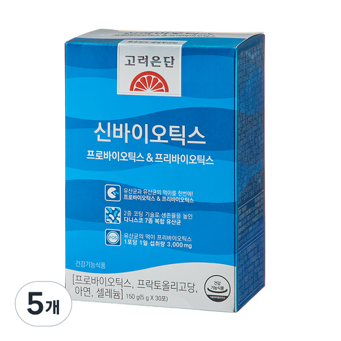 고려은단 신바이오틱스 프로바이오틱스 & 프리바이오틱스 30p, 150g, 5개