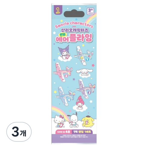 산리오캐릭터 에어플라잉 랜덤발송, 3개