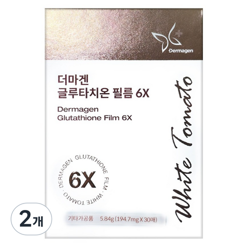 dermagen glutathione film 6x 더마겐 글루타치온 필름 6X 5.84g - 기타건강식품