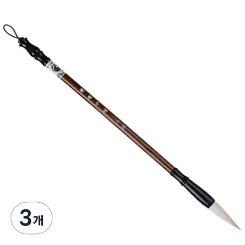 다사바바 초보 서예 동양화붓 겸호, 중, 3개