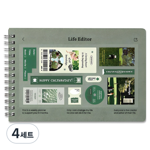 대시앤도트 라이프 에디터 플래너, 더스티그린, 4세트