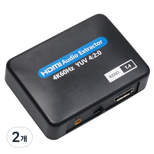 컴스 HDMI 2.0 오디오 분리기 to 오디오광 3.5mm Aux 컨버터 DTS AC3 PCM 지원, OU953, 2개
