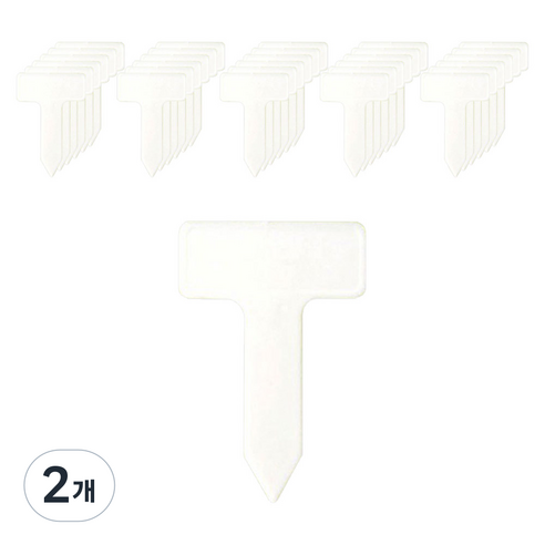 원예용 T자 식물이름표 2.5cm 사각 흰색 100p, 2개