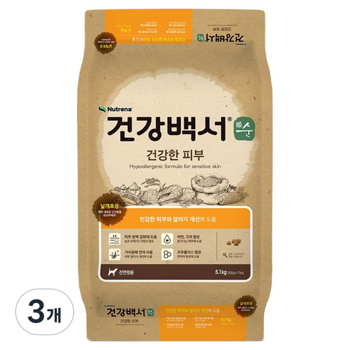 뉴트리나건강백서 강아지 순 사료, 피부/피모, 5.1kg, 3개
