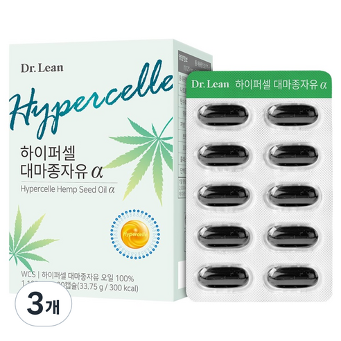 닥터린 하이퍼셀 대마종자유 알파 30정, 3개 실사용 후기 | 효과 있을까? 썸네일