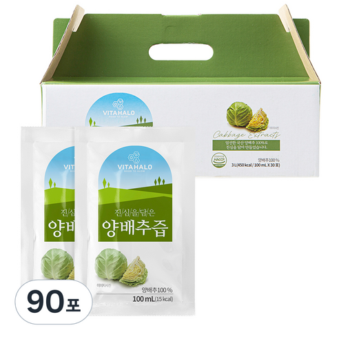 비타할로 진심을 담은 양배추즙 100ml × 30개
