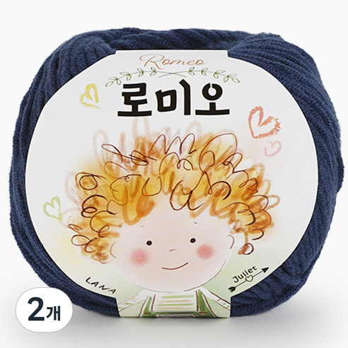 쎄비 로미오 뜨개실, 41. 남색, 2개