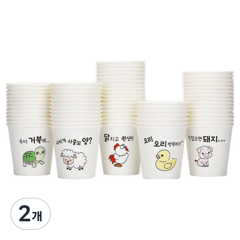 동물디자인 종이컵 175ml, 500개입, 2개