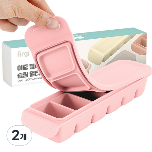 퍼기 이중 밀폐 슬림 멀티 큐브 이유식냉동용기 6구, 180ml, 파스텔핑크, 2개