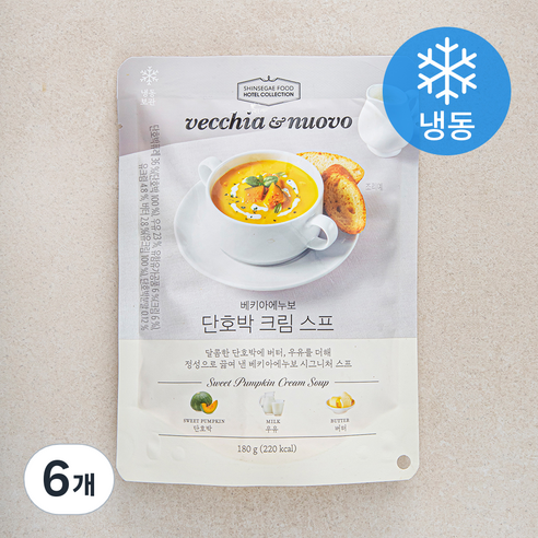 베키아에누보 단호박 크림스프 (냉동) 180g × 5개