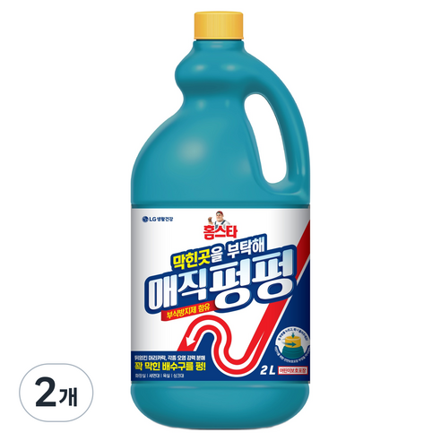 홈스타 막힌곳을 부탁해 매직펑펑 강력 배수구 세정제, 2L, 2개 2L, 2개