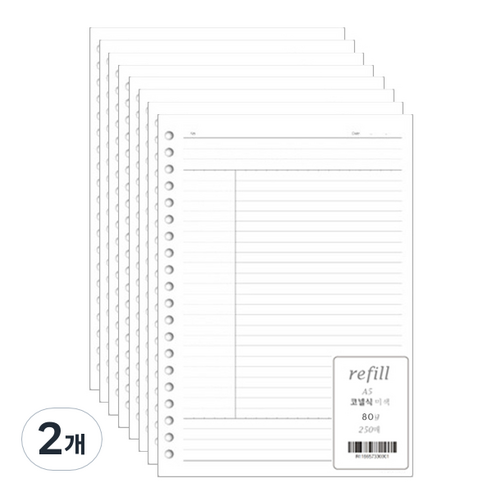 바인더 노트 다이어리 코넬식 리필 내지 20공 80g 백색, 250매, 2개