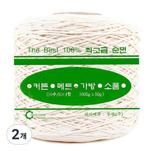 동방 순면콘사 24합 뜨개실, 무색, 2개