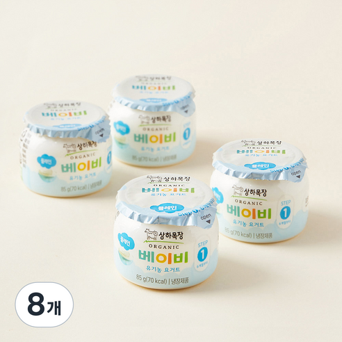 상하목장 베이비 유기농 요거트, 85g, 8개