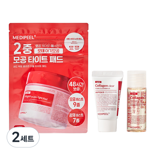 메디필 레드락토 콜라겐 클렌징 트라이얼 20ml + 15ml + 16ml x 4p 키트, 2세트