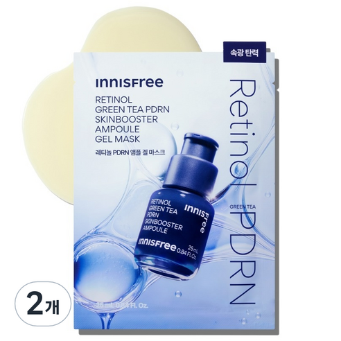 이니스프리 레티놀 그린티 PDRN 스킨부스터 앰플 겔 마스크 25ml, 1개입, 2개