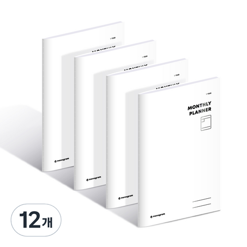 모노그램 1YEARS 먼슬리 플래너 MG-0042, PureWhite, 12개