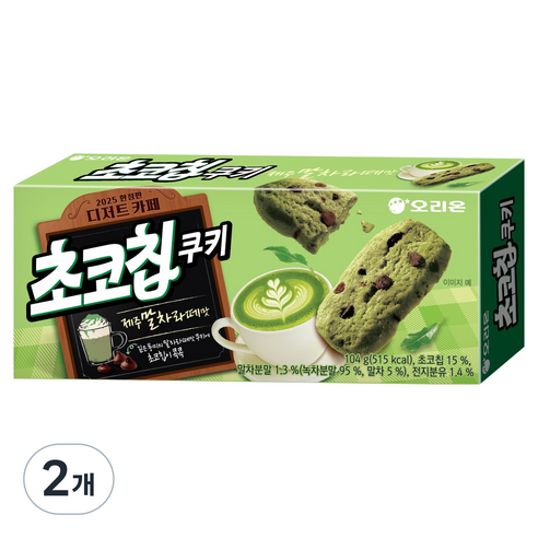 오리온 초코칩쿠키 말차라떼맛, 2개, 104g