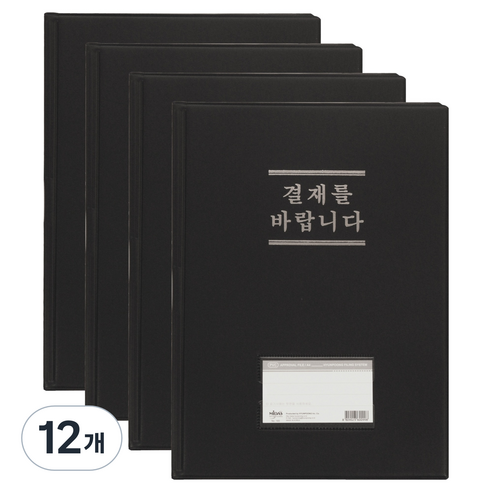 마이다스 PVC 고주파 결재바람 창문없음 결재판, 흑색, 12개