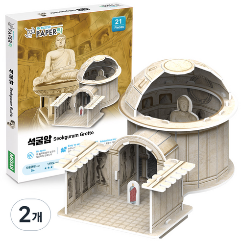 페이퍼락 석굴암 3D 입체퍼즐 WA125, 혼합색상, 21피스, 2개